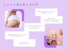 アンフェム(Anfem)/骨盤底筋ケアお客様の声