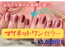 ココテラス(COCO TERRACE)