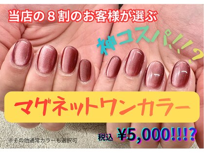 ココテラス(COCO TERRACE)の写真