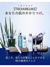 プルーラントエステ ヒメジ(Pullulant Esthe Himeji)/トロイアルケ姫路初導入サロン