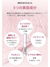 アイリス(EYERI’s)/◆ラッシュアディクト取扱店