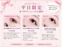 フラッシーネイルズ(Flashy Nails)