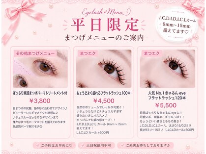 フラッシーネイルズ(Flashy Nails)の写真