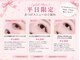 フラッシーネイルズ(Flashy Nails)の写真