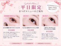 フラッシーネイルズ(Flashy Nails)