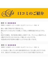 アルゴ 高崎店(ALGO)/ コースは併用も可◎