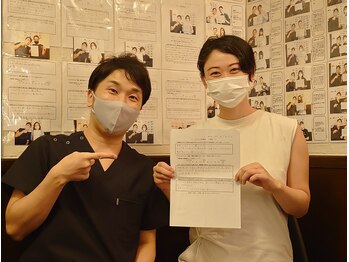 緒(いとぐち)/ お客様とのお写真