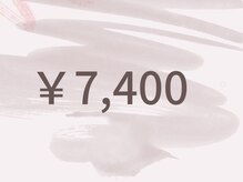 シックエクラ バイ リフレ21(chic eclat by Refre21)/