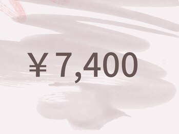 シックエクラ バイ リフレ21(chic eclat by Refre21)/