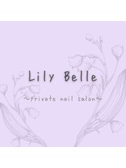 Lily Belle(ネイリスト)