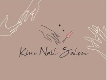 キム(Kim)
