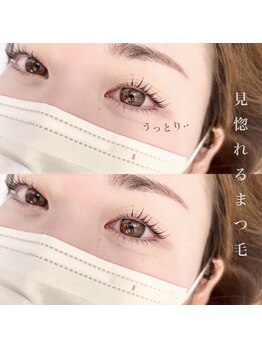 アイラッシュブルー(eyelash BLUE)/大人綺麗デザイン*