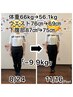 【８月1名限定】ママのためのダイエットカウンセリング♪¥1980