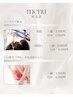 【一般：レディース】VIO脱毛5,000円→2,500円