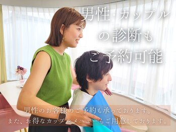 ビューティー アンド トーナリティ(Beauty N Tonality)/パーソナルカラー診断（メンズ）