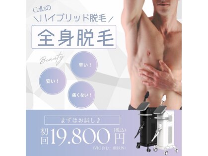 メンズカラー 成田店(Calla)の写真