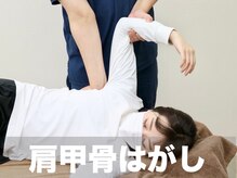 仁 久喜院(JIN)/＜肩こりはお任せください＞