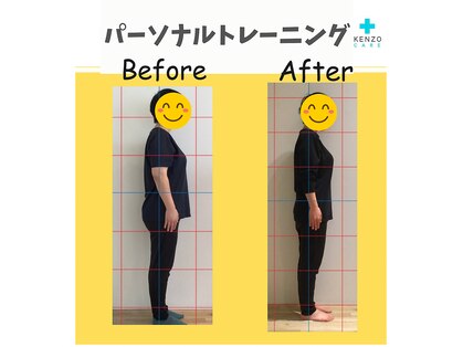 ケンゾー接骨院(KENZO接骨院)の写真