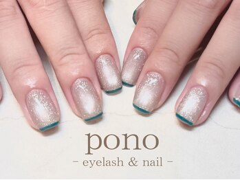 スキニーフレンチ/マグネット