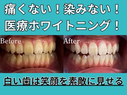 プラチナムビューティ 四条烏丸店(PLATINUM Beauty)の写真