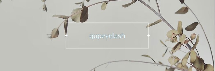 クプアイラッシュ 新宿店(qup eyelash)のサロンヘッダー