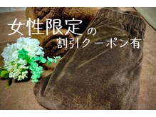 ハネ(HANE)の雰囲気（女性のお客様専用のガウン、ご用意してます♪【オイル/肩こり】）