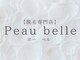 Peau belle【脱毛専門店】の写真