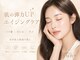 ユンプラス(yun+)の写真