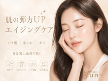 ユンプラス(yun+)