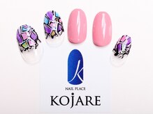 コジャレ(KOJARE)/定額プラン