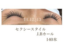 シルフ 石橋店(Sylph)/目尻長めスタイル