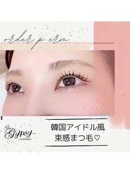 ジプシー アイアンドビューティ エビス(Gypsy eye&beauty ebisu)/束感まつ毛♪