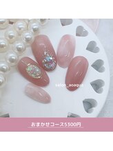 ネイルズアオアクア(Nail's AO AQUA)/おまかせコース　5830円税込