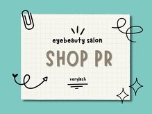 ベリーラッシュ 神戸三宮店(VeryLash)/