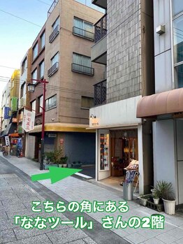アイシス/当店までのご案内4