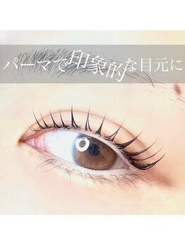 ルーン 千川要町(ruun)/印象的な目元に