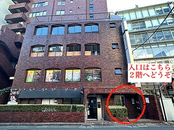 ライフチャージ(LifeCharge)/ビルの入り口はこちら