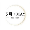 サツキ メイ ネイルサロン(五月 MAY)のお店ロゴ