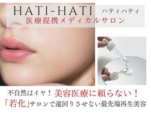 ハティハティ(HATI- HATI)