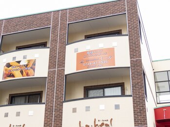 イーズサロン 八木店/外観