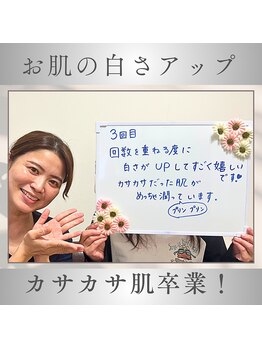 ハレオラ(HaleOla)/50代★カサカサ肌も卒業♪