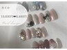【ネイル】選べるアート♪パーツいっぱい♪10600円→8480円【オフ込】