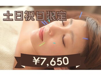 ラ コンシェル 代々木上原店