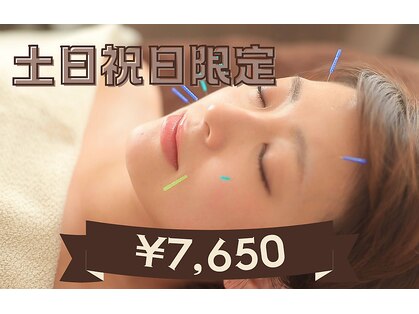 ラ コンシェル 代々木上原店の写真