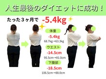 のぞみ整骨院の雰囲気（産後骨盤矯正/整体/肩こり/腰痛/頭痛/東成区/今里/ダイエット）