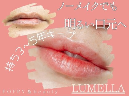 ポピー シルフィーヌ 関内店(POPPY Sylphine)の写真