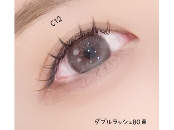 ベリール 南平岸店(Be'Leel)/ダブルラッシュ80束