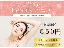 ピーチベル 美濃加茂店(PeachBell)