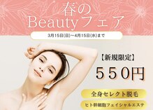 ピーチベル 美濃加茂店(PeachBell)