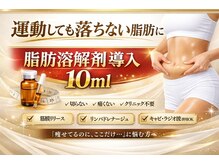 マシェリ 吉祥寺(Macherie)